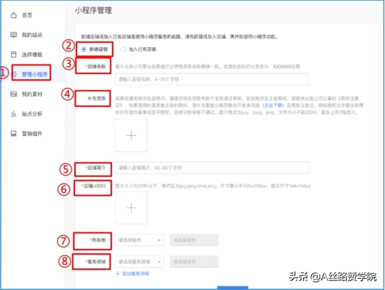 基木鱼—一站式落地页的解决方案