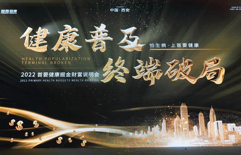 美臻严选·短视频孵化服务中心正式揭牌