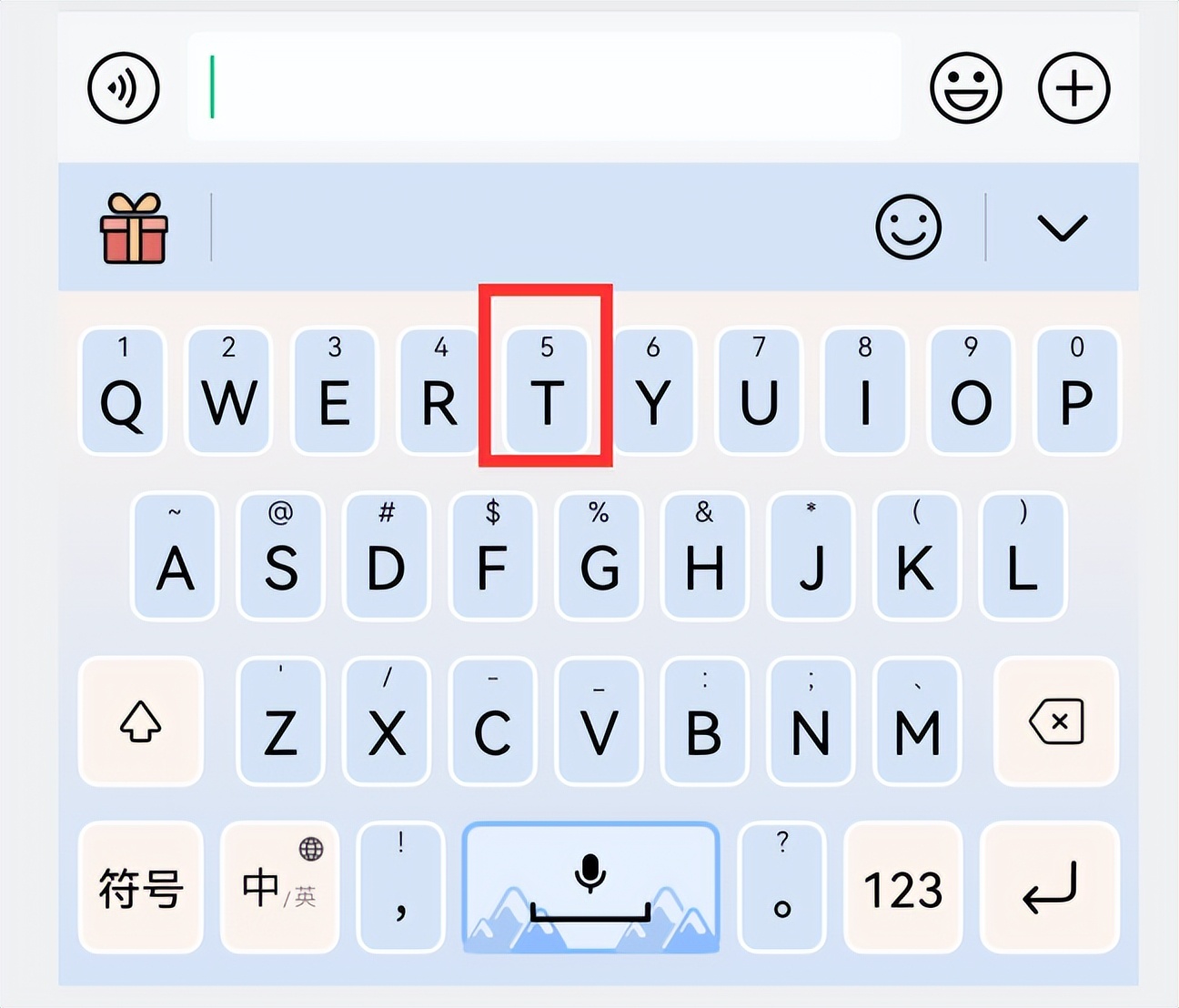 什么输入法好用 什么输入法打字最快-大连之家