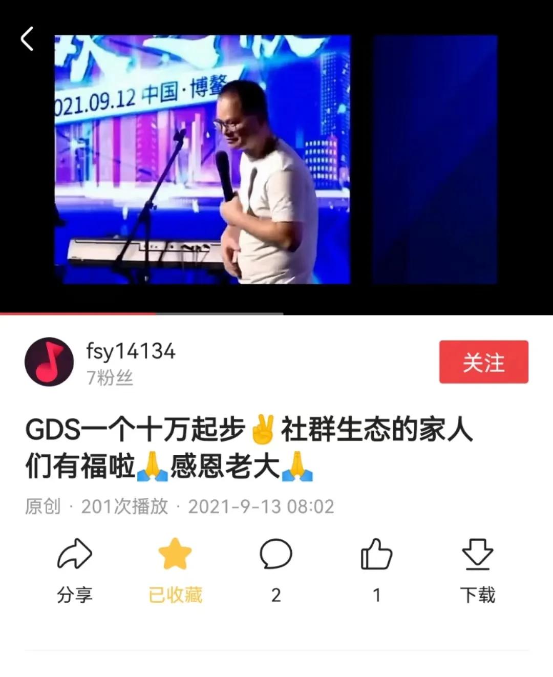 警惕社群共创（原博蓝共享）非法发行代币的新型传销和非法集资