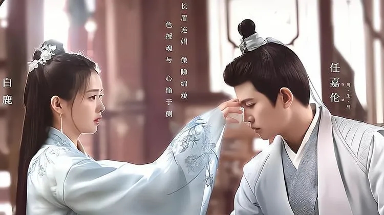 任嘉伦迪丽热巴皆有两部剧入围金鹰奖，却没有爆红的《驭鲛记》