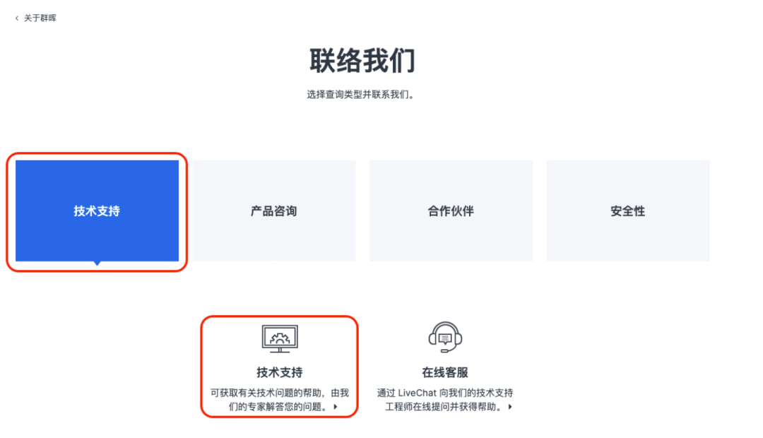 買了NAS不會用？“人工”這樣找才是正確姿勢