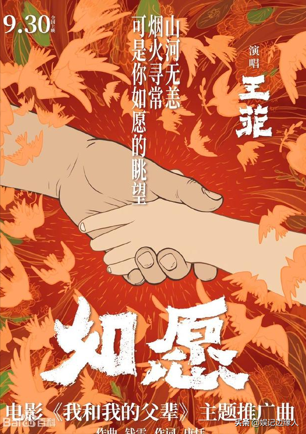 唐恬女士作詞的那些歌，你都聽過多少？