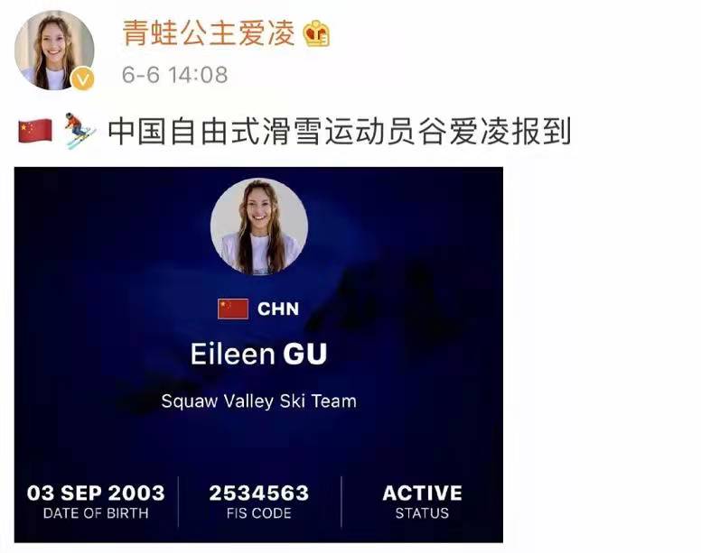 為什么谷愛凌這么那么受歡迎（“千金買馬骨”和谷愛凌的時代機遇，為什么谷愛凌這么受追捧？）