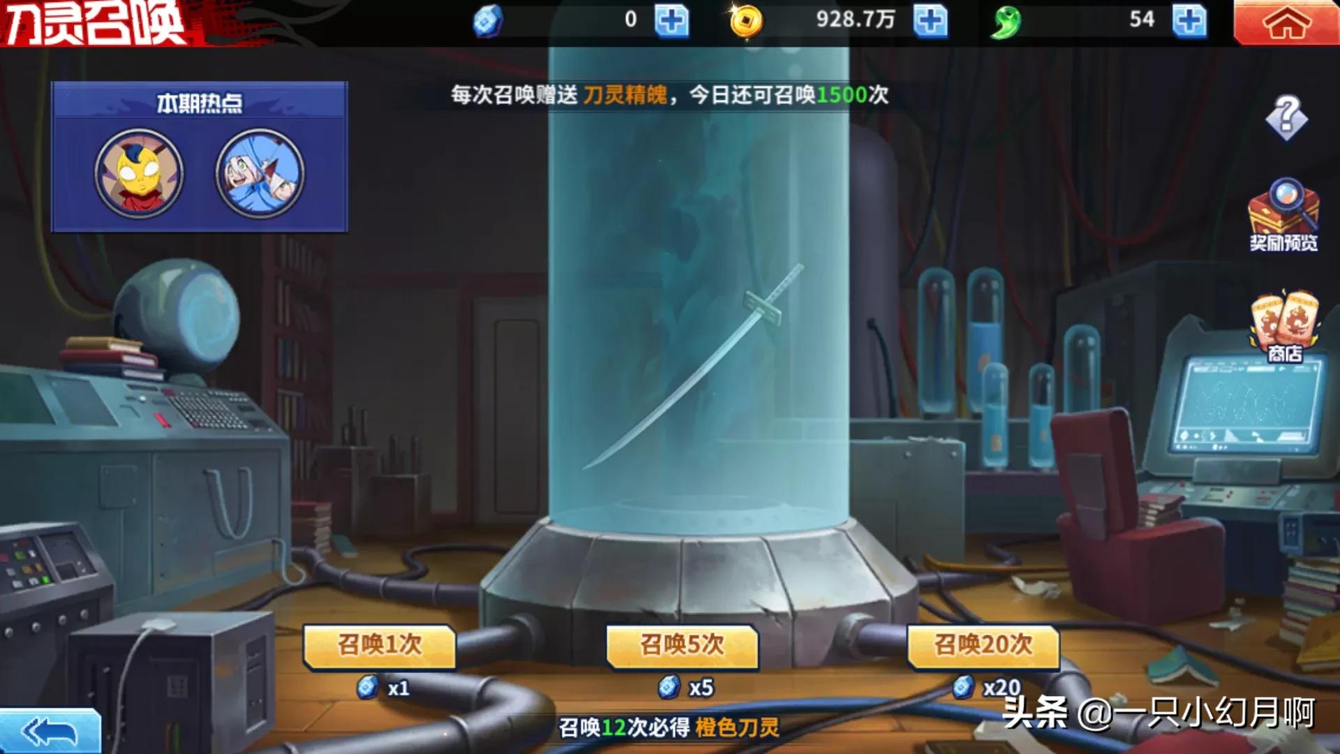 《境界·死神激斗》萌新游戏教程