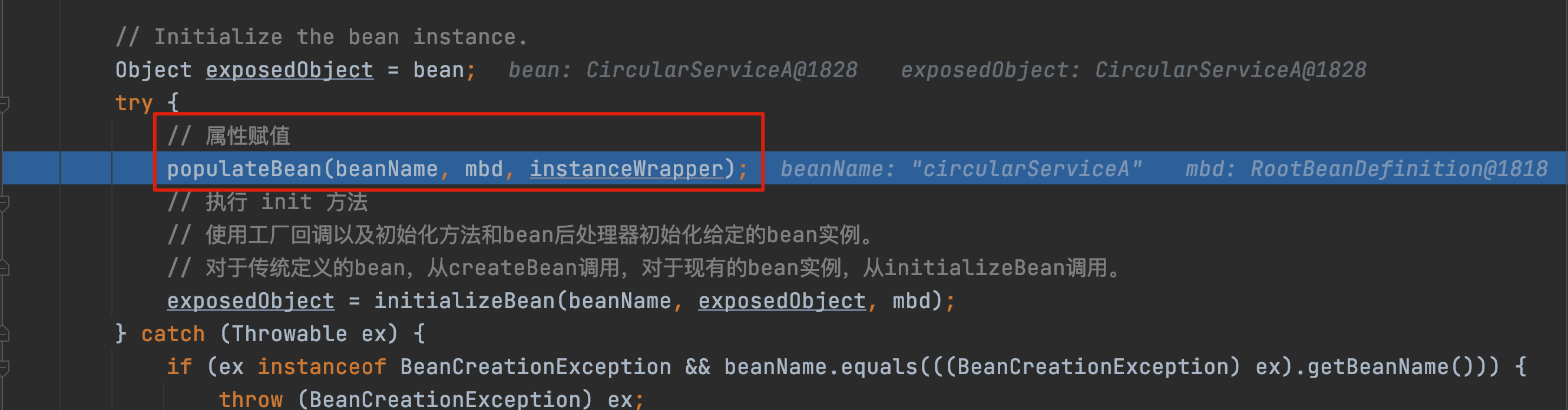 Spring 是如何解決循環依賴的？