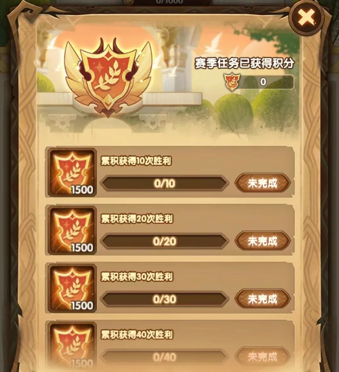 「爆料向」20占星+50普抽+T4，全球锦标赛他又来了