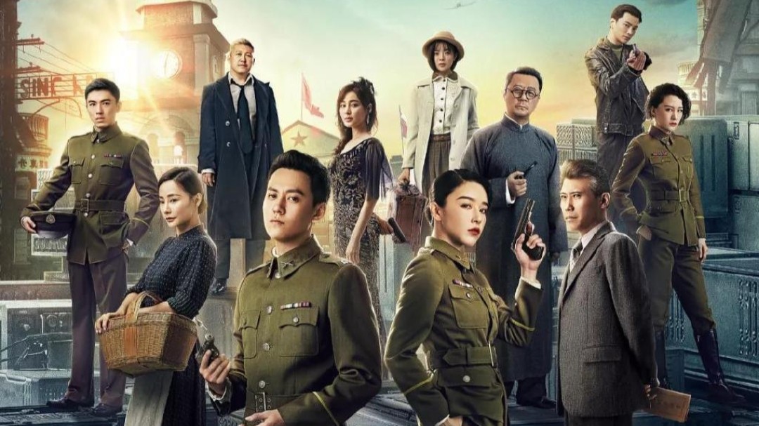 谍战剧《信仰》开播，秦俊杰阚清子主演，郭涛李乃文等实力派云集