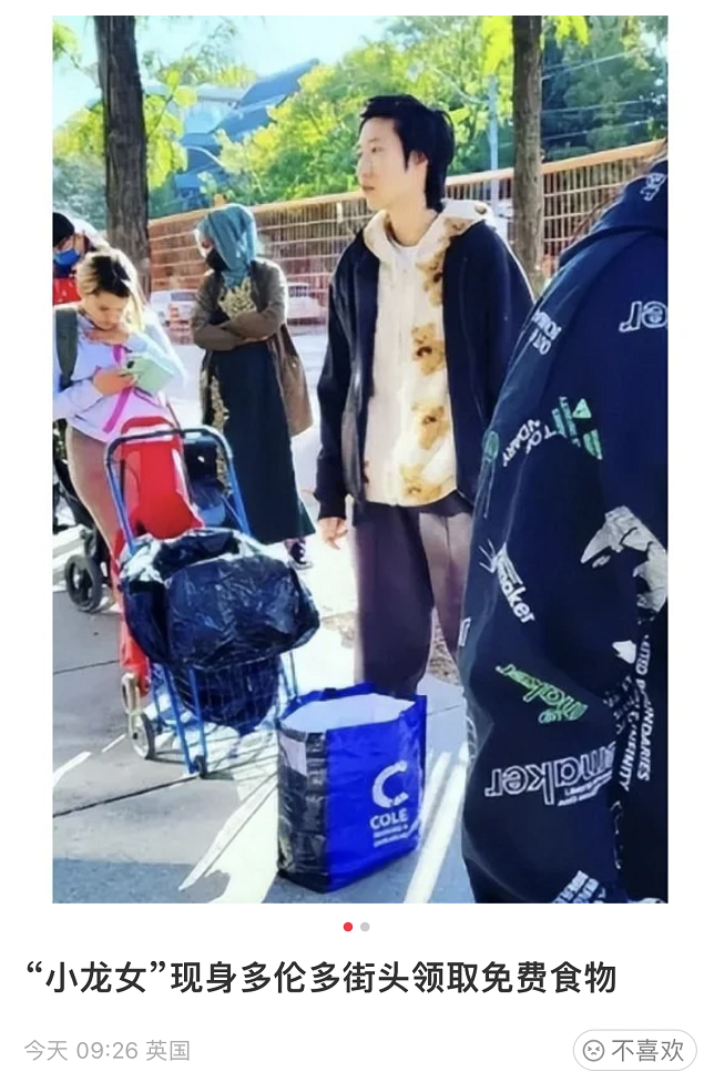 成龙女儿现身国外街头，与一群拾荒者排队领食物，模样大变显落魄