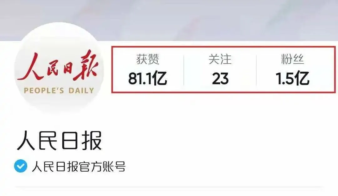 女生擦边球是什么意思网络用语(打擦边球，涨粉1700万！中国最“不正经”的官媒，比杜蕾斯还会玩)