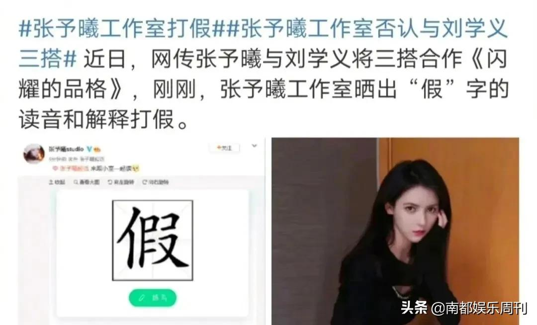 磕到了!这次实锤了?