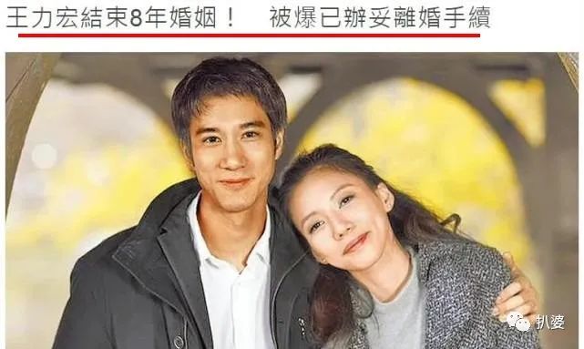 天涯王力宏追李云迪追了多久王力宏和李云迪是怎么回事