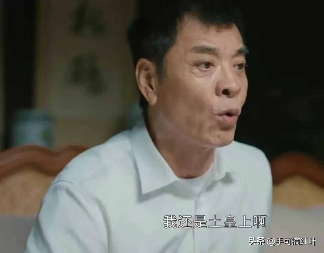 幸福到万家：这剧只是解开村霸的冰山一角，赵丽颖的演技棒棒哒