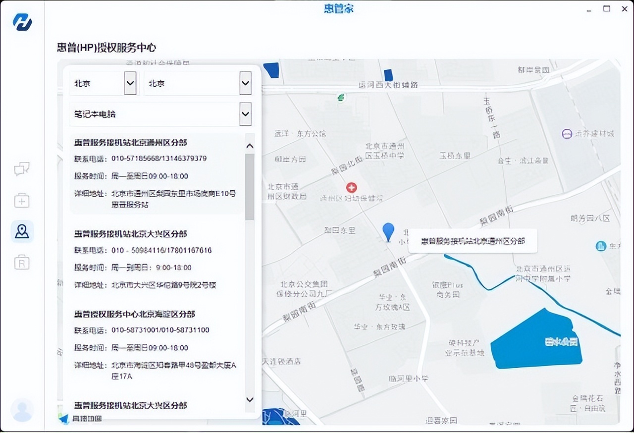 节省空间+高效办公+节能降本 惠普战66纤小型商用台式机评测