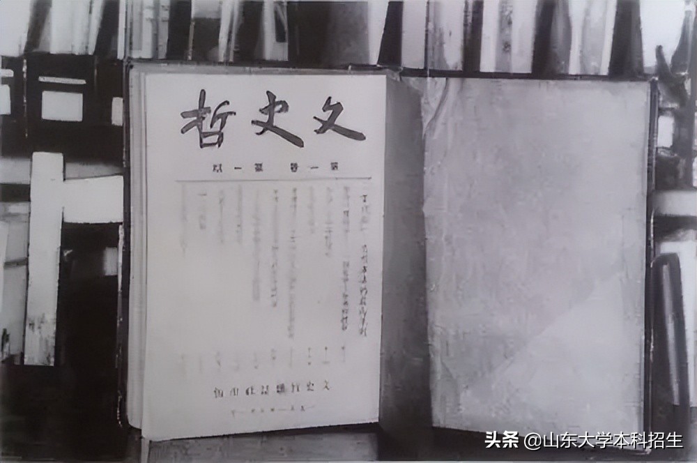 考古屡获重要发现！《人世间》里的山东大学历史系，到底有多强？