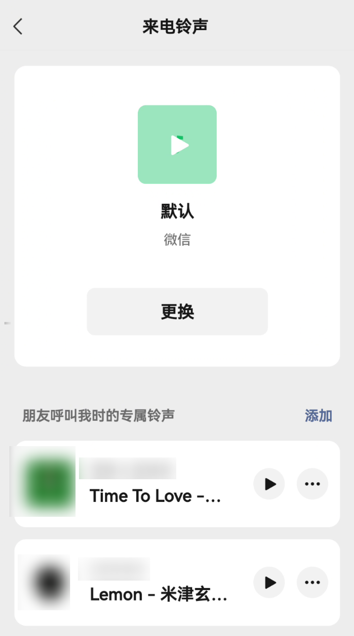 搜索聊天图片、发送4K视频，车载版、收款码调整、微信又行了？