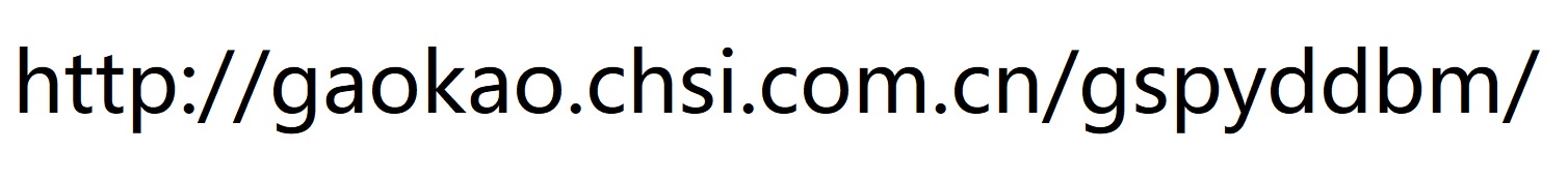 权威发布！郑州大学2022年高水平运动队招生简章