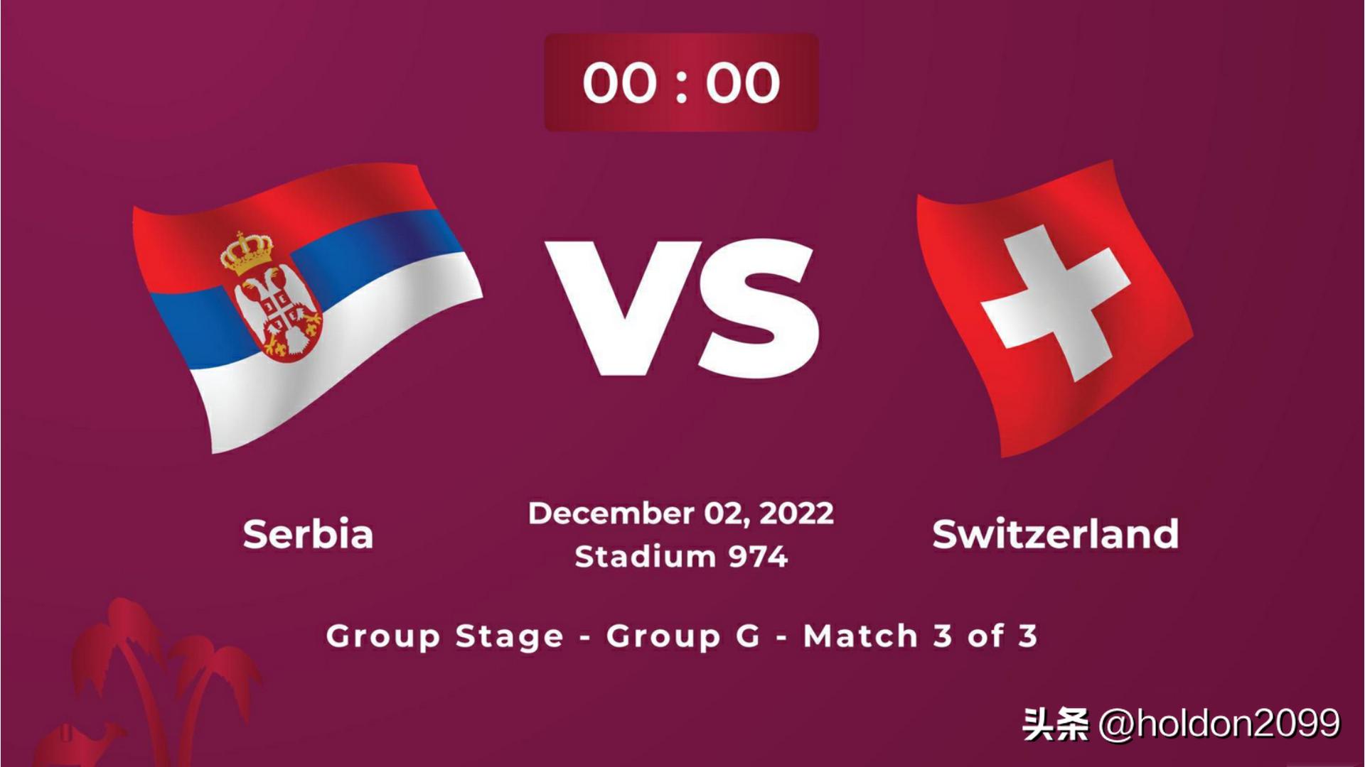 塞尔维亚vs瑞士(2022年卡塔尔世界杯：塞尔维亚vs瑞士预测 军刀能否击落白鹰？