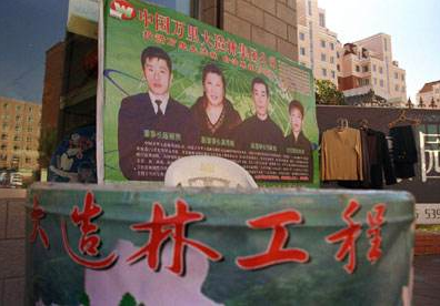 东北“巨骗”陈相贵陨落史：开悍马买182万手机号，08年锒铛入狱