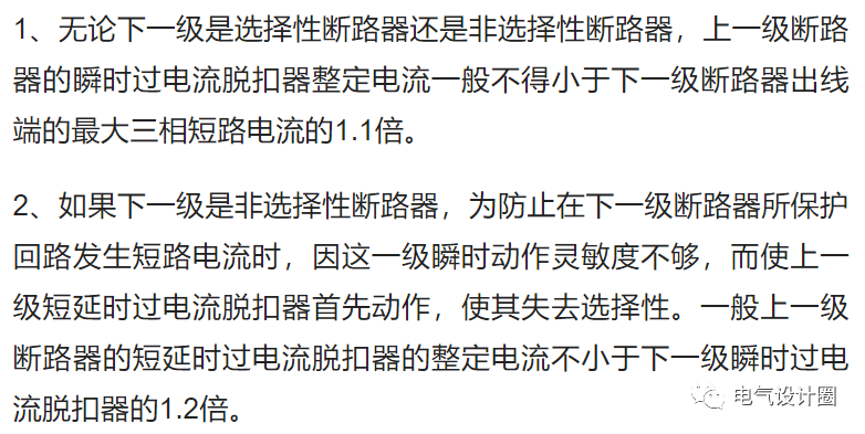 变压器规格型号大全参数表格（10kv变压器规格型号大全）-第26张图片-昕阳网