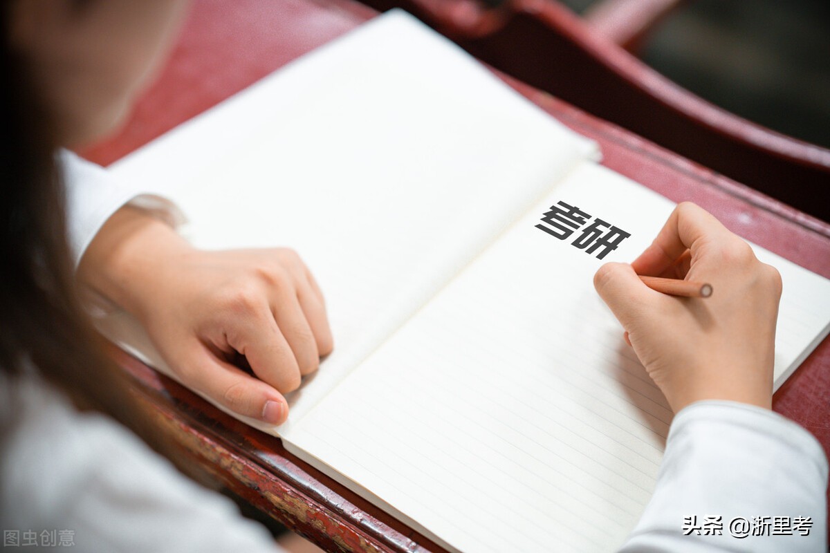 「成考」「自考」学历想要考研必须知道的5个条件