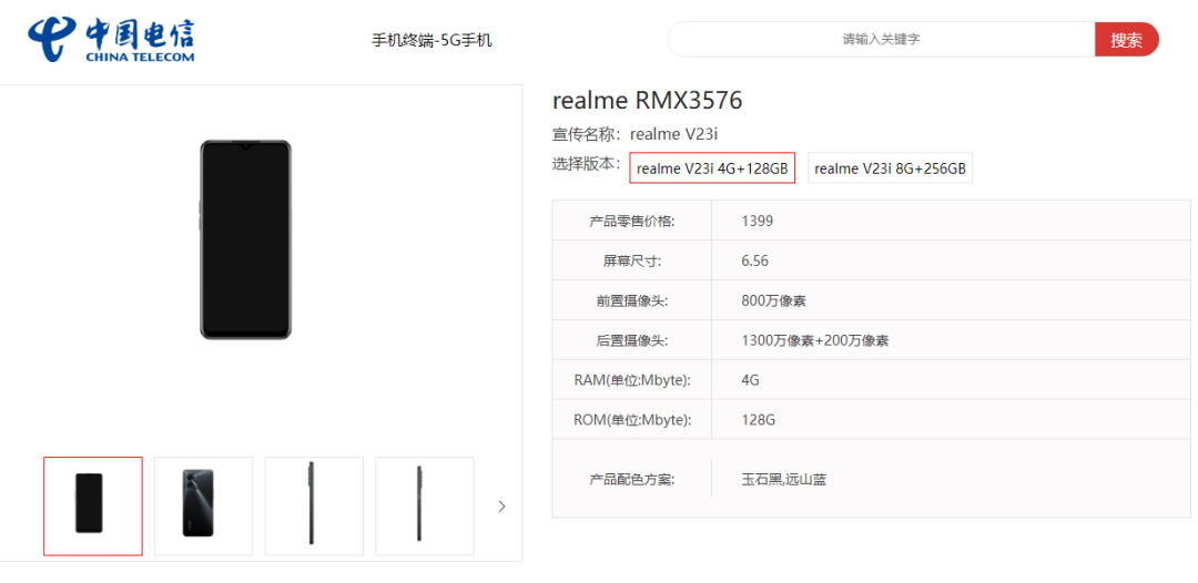 iPhone 14 Max或配备90Hz高刷屏；中兴Axon 40 Ultra影像规格全曝光