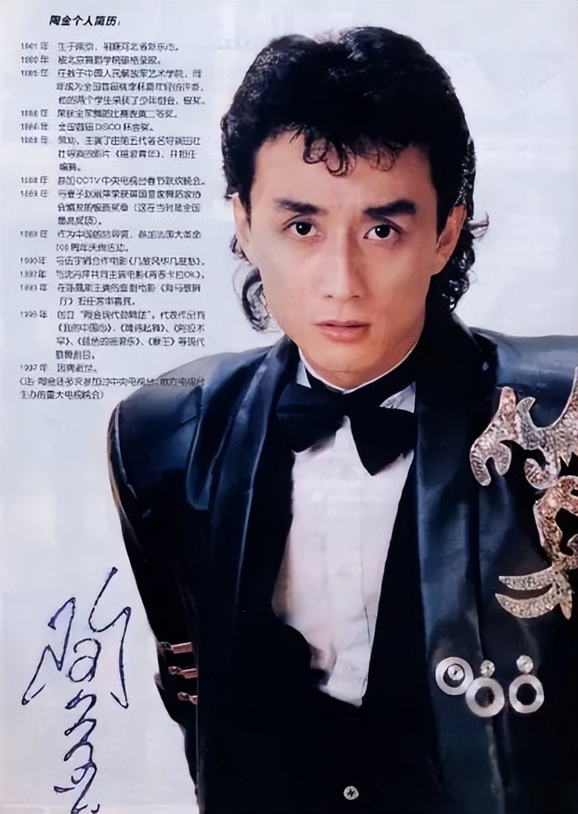 26年前，霹雳舞王子陶金因听信“神医”建议，8个月后命丧黄泉