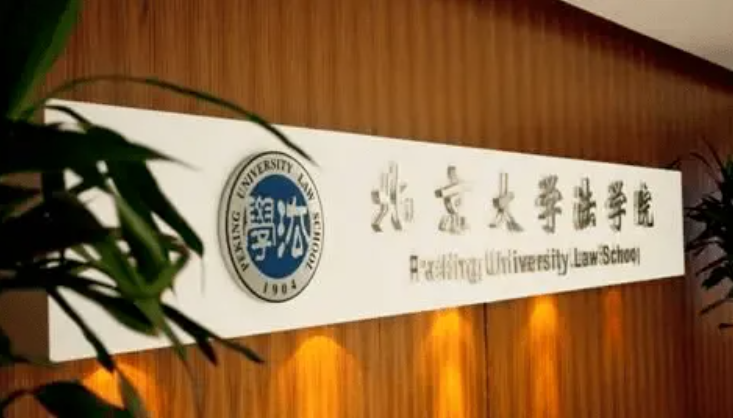 法学专业就业率扎心了，五院四系不足20%，学文真的没出路了？