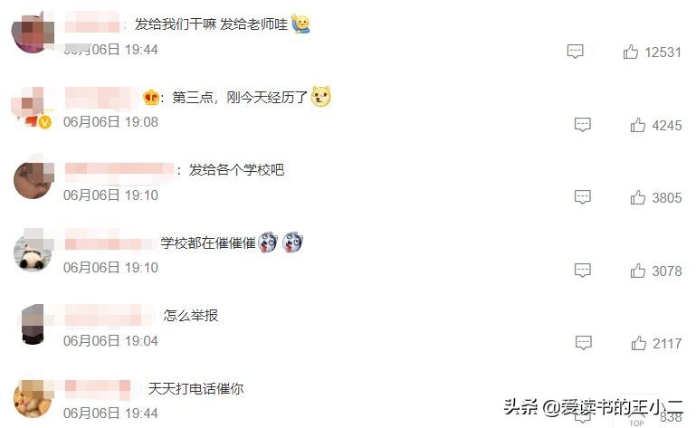 高校不准强迫毕业生签署就业协议！全方位了解就业协议到底是什么