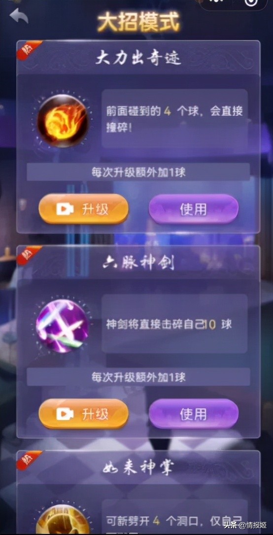 看起来离谱的万宁小游戏，为什么成了“行业标杆”？