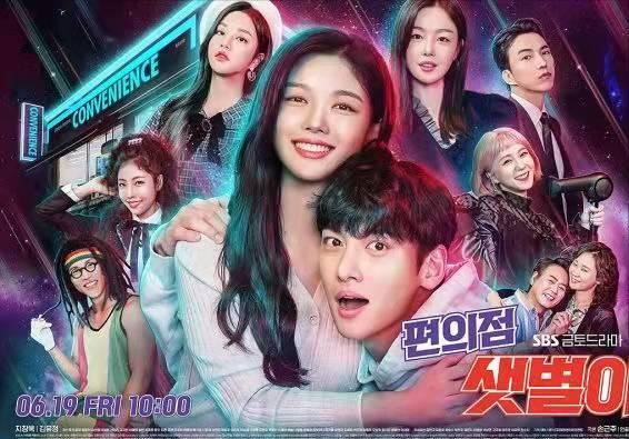 16部韩国高甜电视剧，来看看有没有你喜欢的“欧巴”呢？