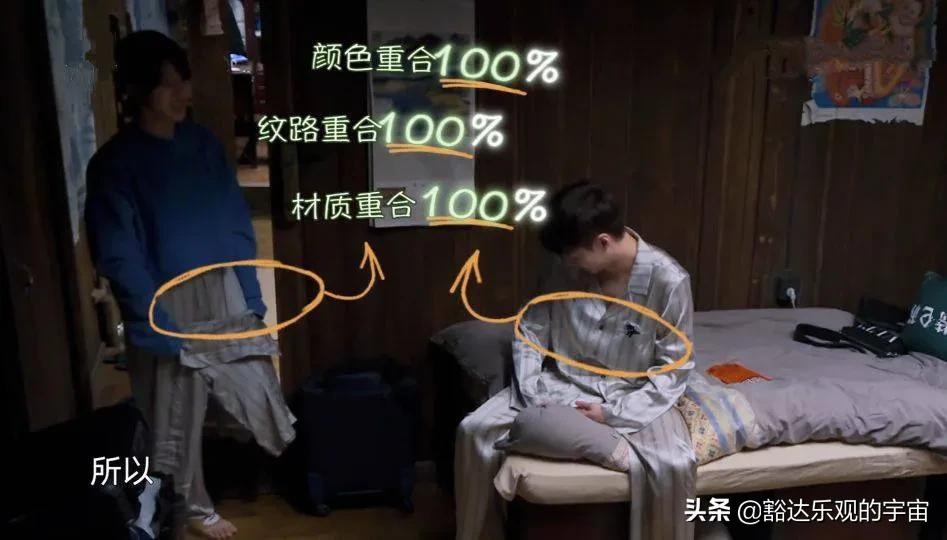 这是弄巧成拙？张艺兴、杨紫刚澄清绯闻，“羊紫CP”就杀进超话