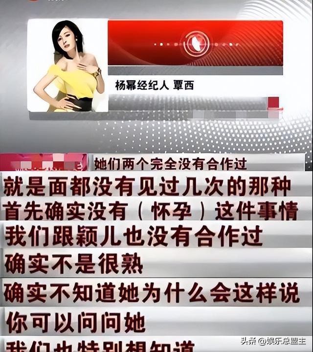 精舞门在线观看陈小春全集(《不完美受害人》杀青，颖儿再演家暴受害者，因为吻戏和杨幂结怨)