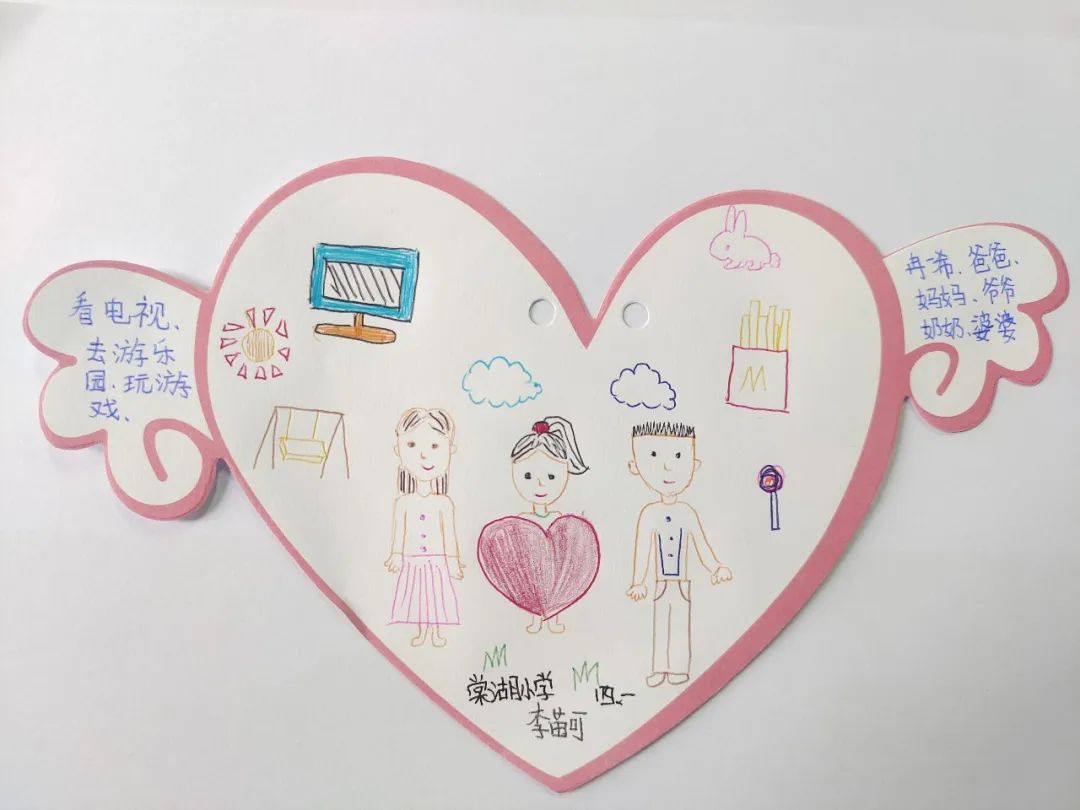 双流区棠湖小学开展“阳光童心，用爱守护”主题系列心理活动