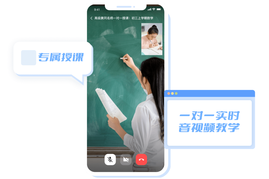 场景化赋能方案丨蔚可云以通信技术赋能在线教育行业发展