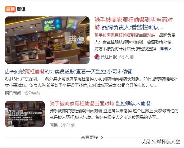 速度追风逐电（坐看网上天下事，奇闻趣事真不少）