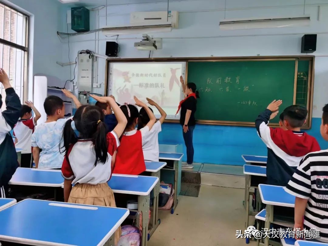 汉中市东塔小学新队员入队系列活动(图4)