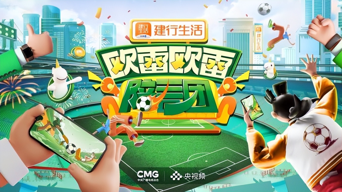 酒吧看世界杯发生的有趣事情（下饭综艺伴你沉浸式看球！《欧雷欧雷陪看团》打开全新世界杯观赛方式）