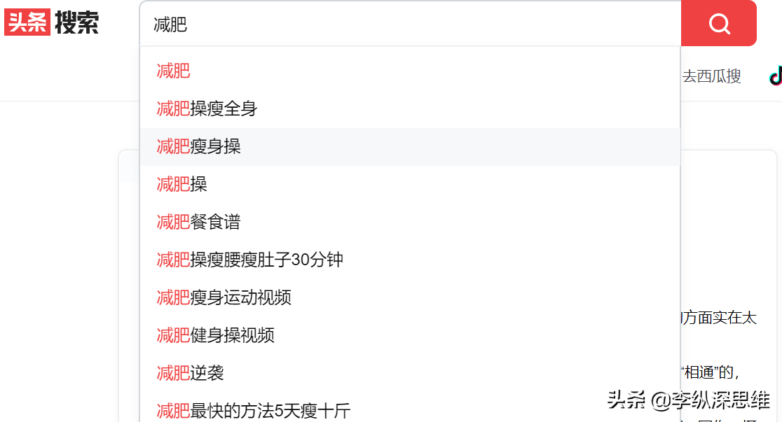 当我从小红书辞职后，总结5个小红书运营技巧，保姆级分享