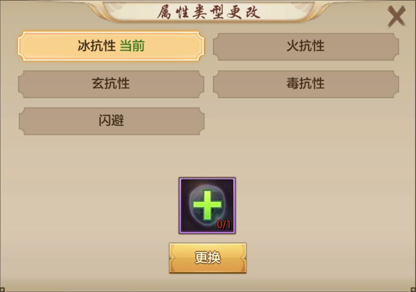 天龙八部武魂怎么升级（天龙八部荣耀版：急！刚到79武魂怎么培养？老玩家都这么做...）