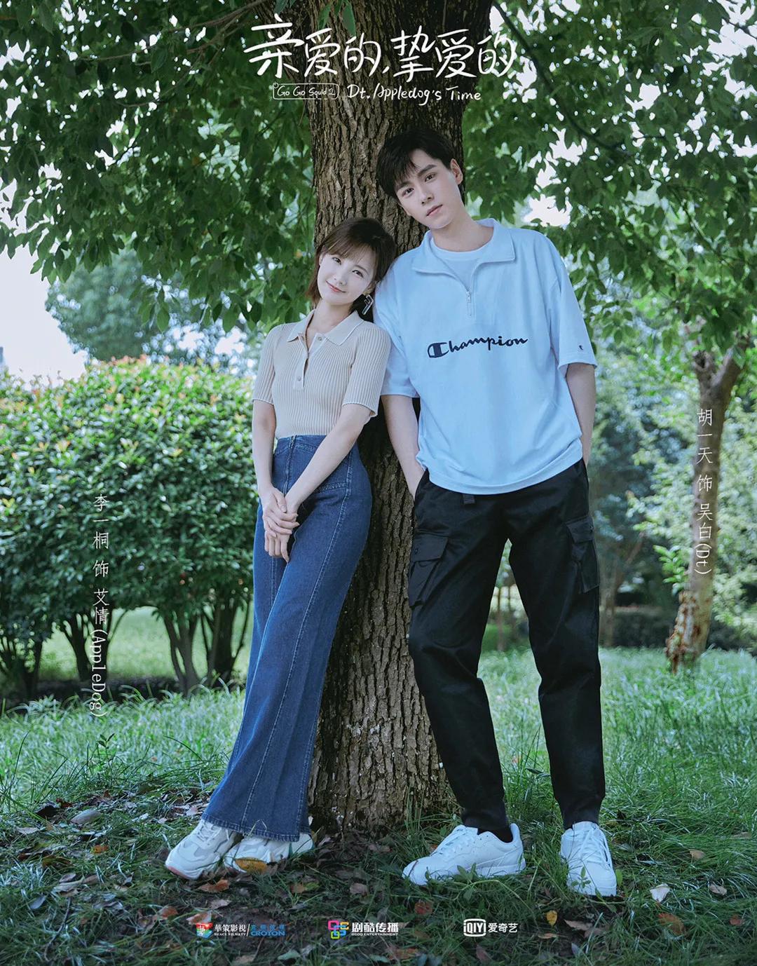 6部小甜剧，你看过哪个，有没有被甜到