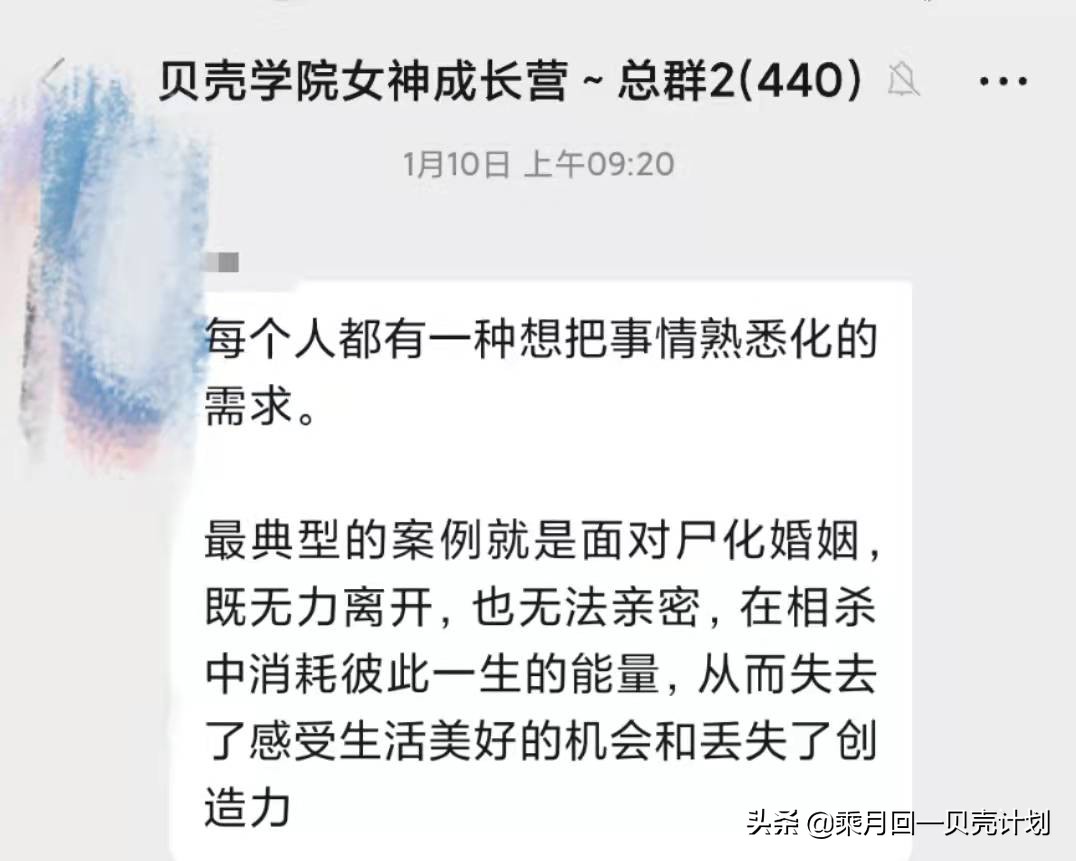 发现老公出轨后，你为什么走不出痛苦困境？上千位原配告诉你答案