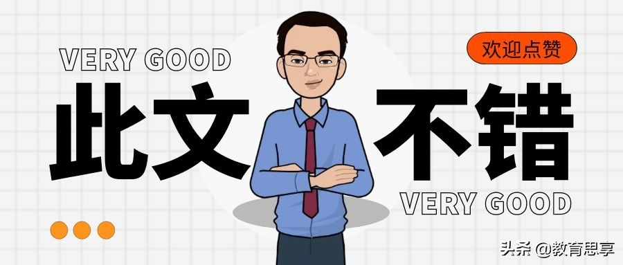 研究生的收入，真的比本科生高吗？