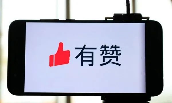 有赞微商城！靠谱小程序，有赞小程序是什么