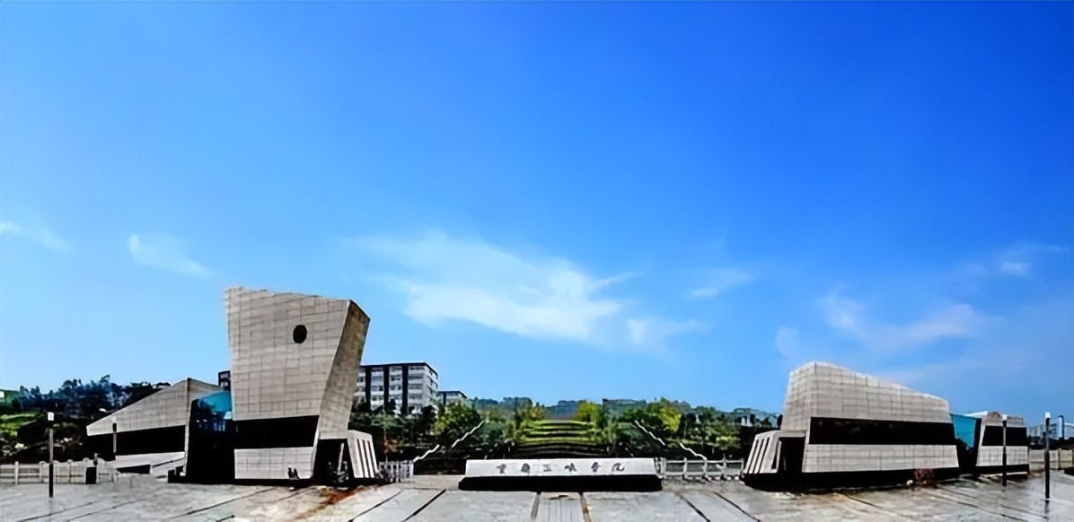 第二,重庆三峡医学院或重庆三峡医药学院