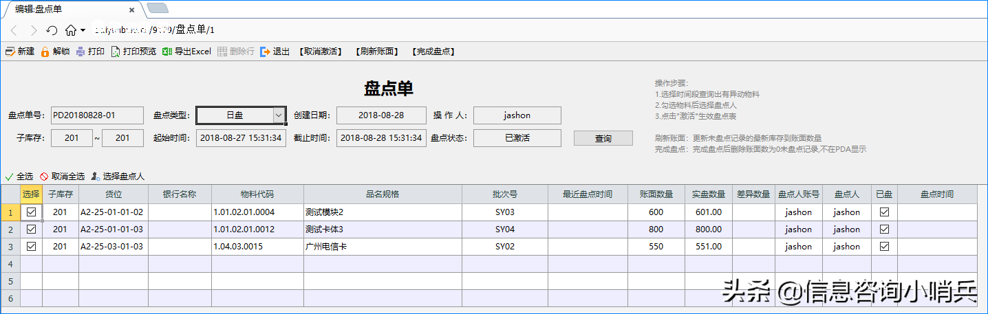 中国电科用云表开发仓储管理系统，赋能智能仓储新模式