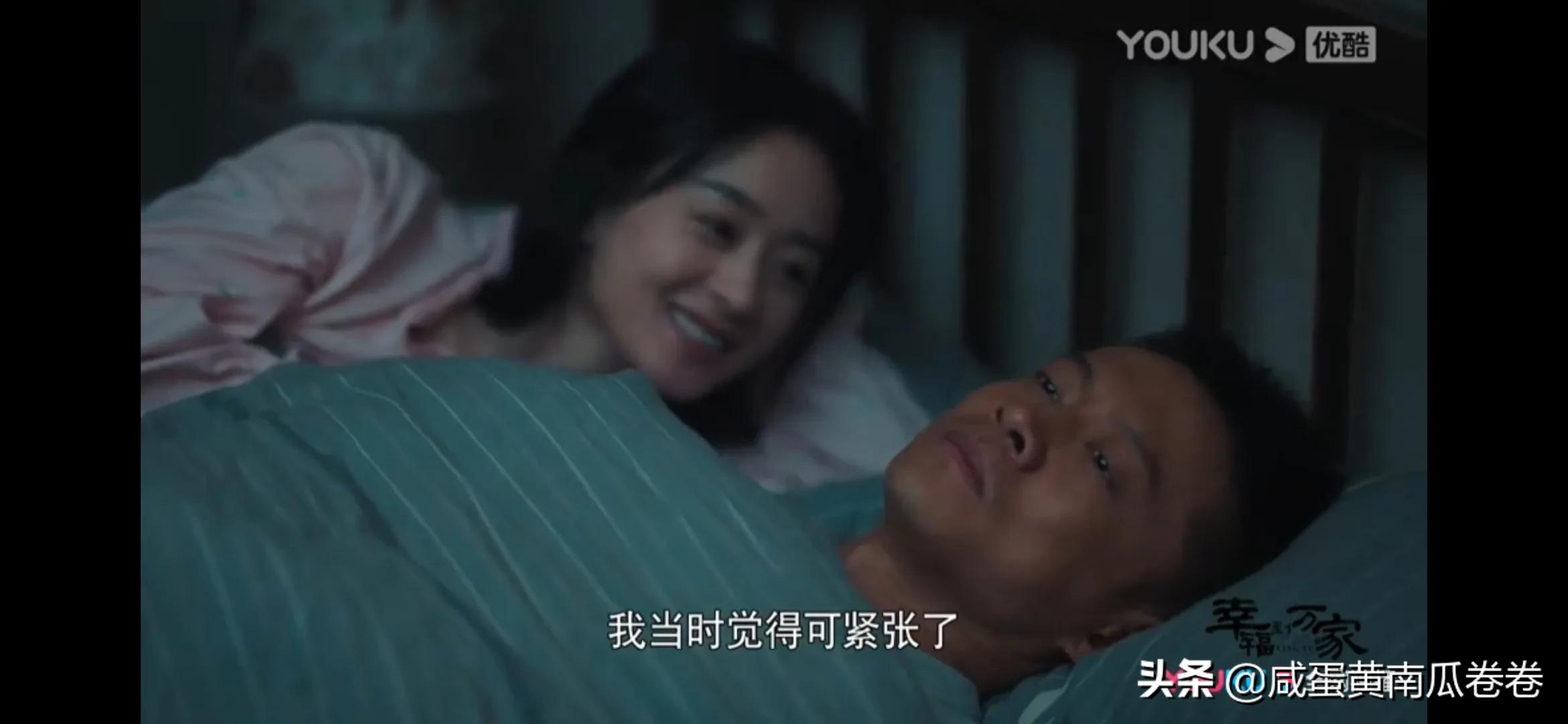 幸福到万家 今晚剧情 25～26集（组图）