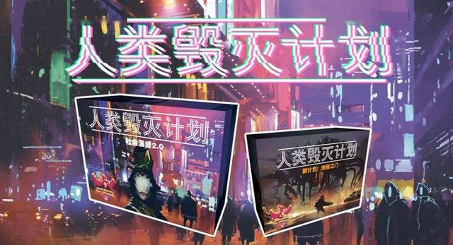 是敌是友？人心难测！超耐玩的聚会身份推测桌游盘点