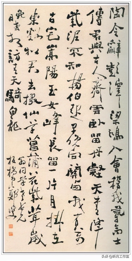 难得糊涂书法 难得糊涂行草书法-大连之家