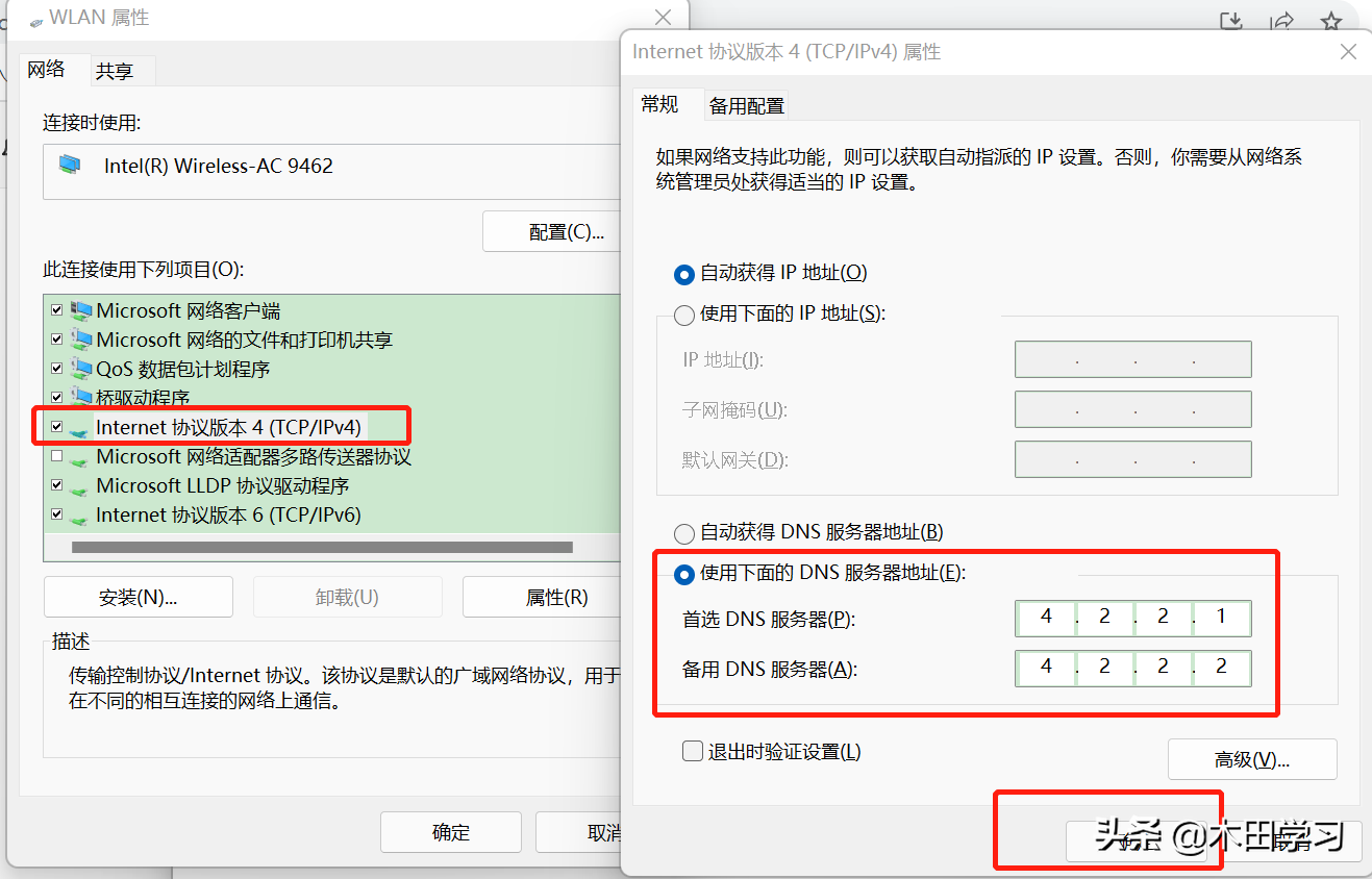 win10激活提示错误代码的解决办法